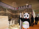 第十四屆廈門石材展