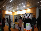 第十四屆廈門石材展