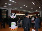 第十四屆廈門石材展