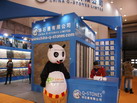 第十四屆廈門石材展