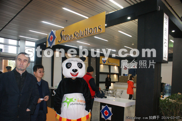 第十四屆廈門(mén)石材展