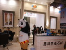 第十四屆廈門石材展