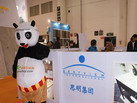 第十四屆廈門石材展