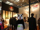 第十四屆廈門石材展