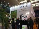 第十四屆廈門石材展