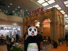 第十四屆廈門石材展