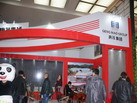 第十四屆廈門石材展