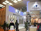 第十四屆廈門石材展