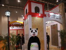 第十四屆廈門石材展
