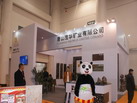 第十四屆廈門石材展