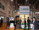 第十四屆廈門石材展