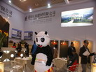 第十四屆廈門石材展