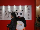 第十四屆廈門石材展