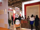第十四屆廈門石材展