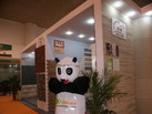 第十四屆廈門石材展