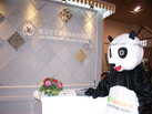 第十四屆廈門石材展
