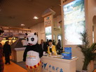 第十四屆廈門石材展