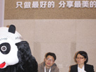 第十四屆廈門石材展