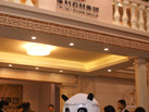 第十四屆廈門石材展