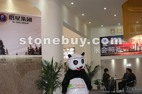 第十四屆廈門(mén)石材展