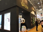 第十四屆廈門石材展