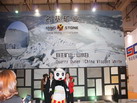 第十四屆廈門石材展