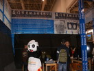 第十四屆廈門石材展