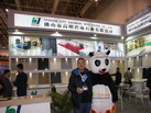 第十四屆廈門石材展