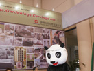 第十四屆廈門石材展