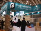 第十四屆廈門石材展
