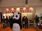 第十四屆廈門石材展