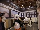 第十四屆廈門石材展