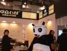 第十四屆廈門石材展