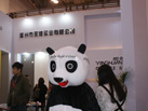 第十四屆廈門石材展