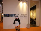第十四屆廈門石材展