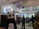 第十四屆廈門石材展