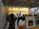 第十四屆廈門石材展