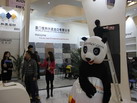 第十四屆廈門石材展
