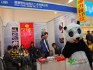 第十四屆廈門石材展