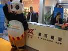第十四屆廈門石材展