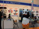 第十四屆廈門石材展