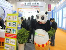 第十四屆廈門石材展