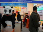 第十四屆廈門石材展