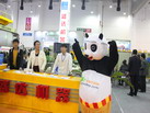 第十四屆廈門石材展