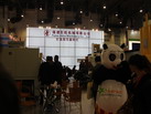 第十四屆廈門石材展