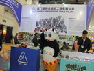 第十四屆廈門石材展