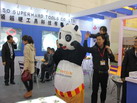 第十四屆廈門石材展