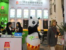 第十四屆廈門石材展