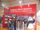 第十四屆廈門石材展