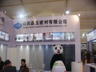 第十四屆廈門石材展
